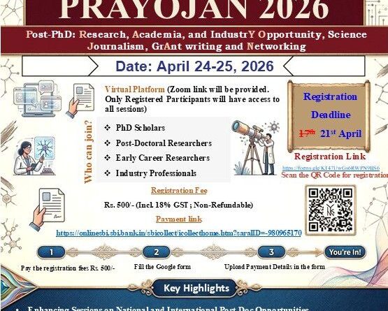 PRAYOJAN 2026